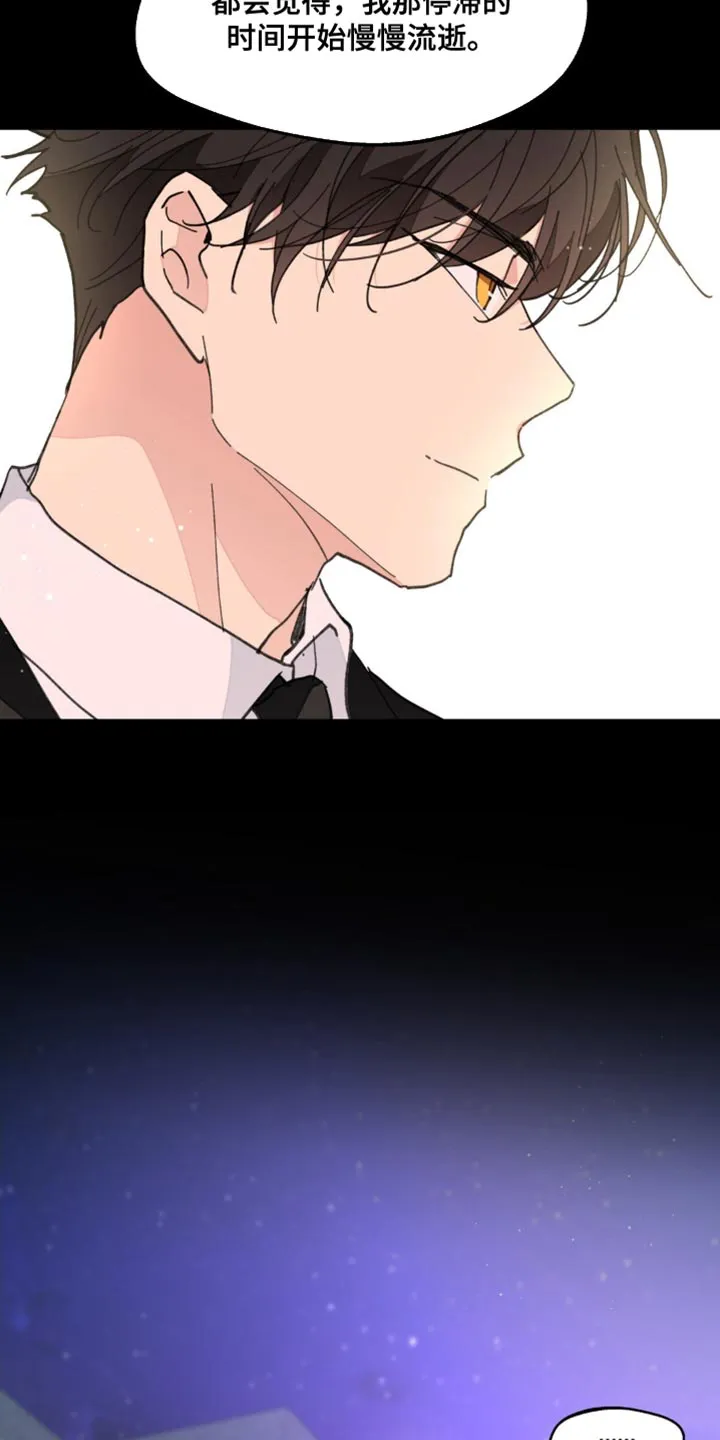 学院代表漫画漫画,第161章：【番外】生气的原因7图