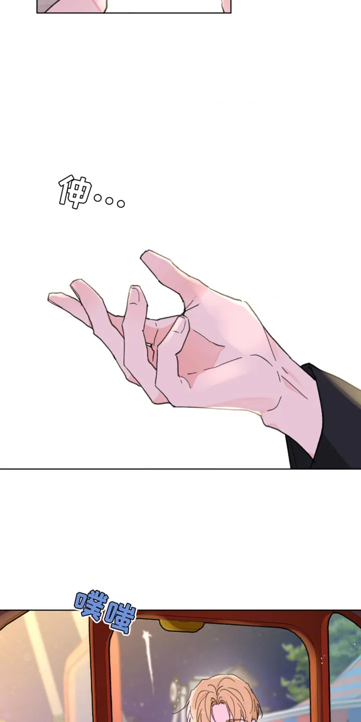 学院代表漫画又叫什么漫画,第147章：【番外】总是被吸引18图