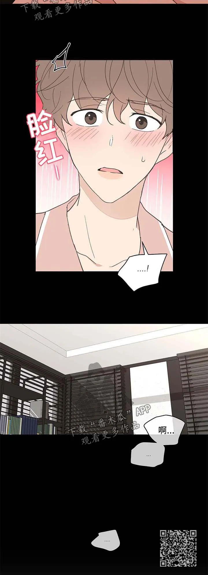 学院代表漫画漫画,第73章：不对劲12图