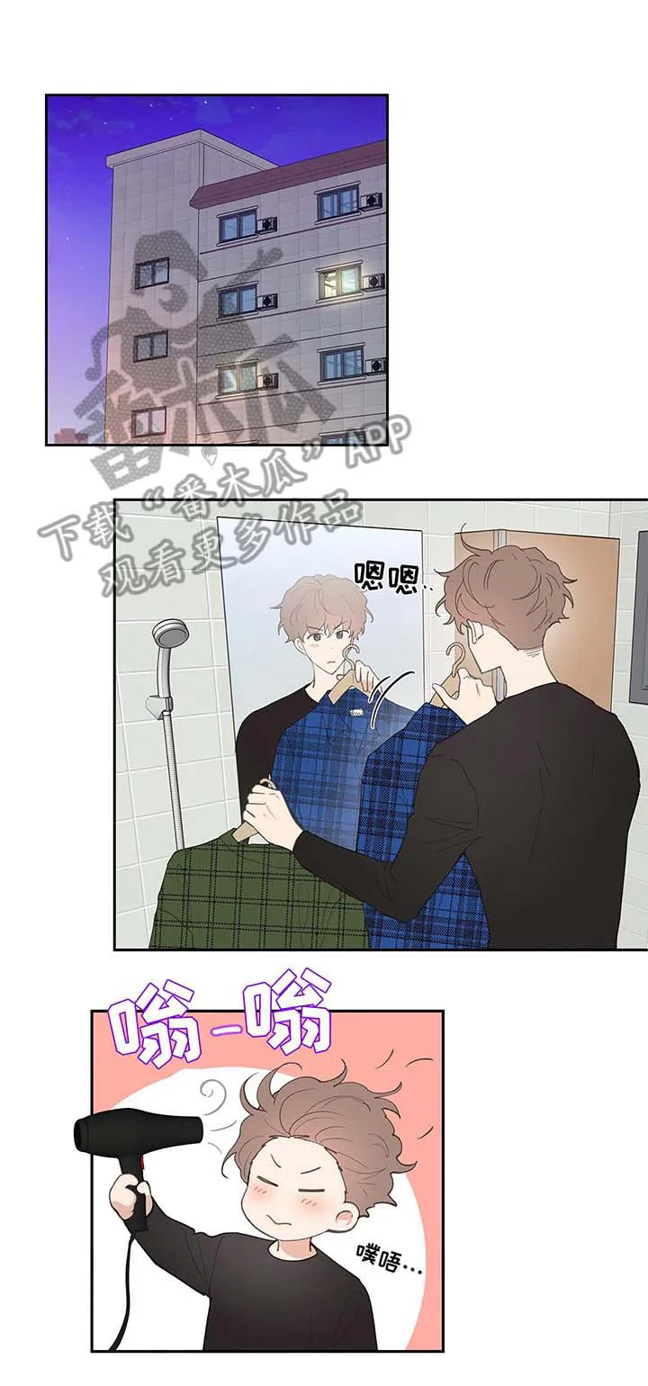 学院代表漫画漫画,第31章：平凡9图