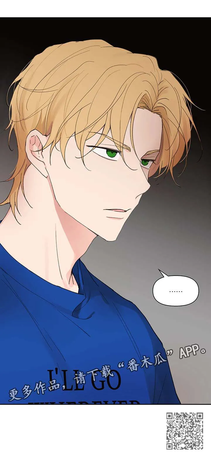 学校人物代表漫画漫画,第55章：强势17图