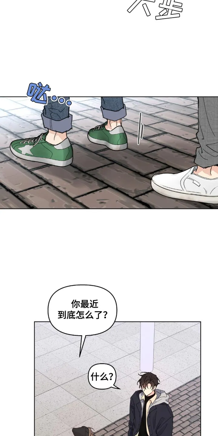 学院型漫画漫画,第149章：【番外】不知不觉碰到24图