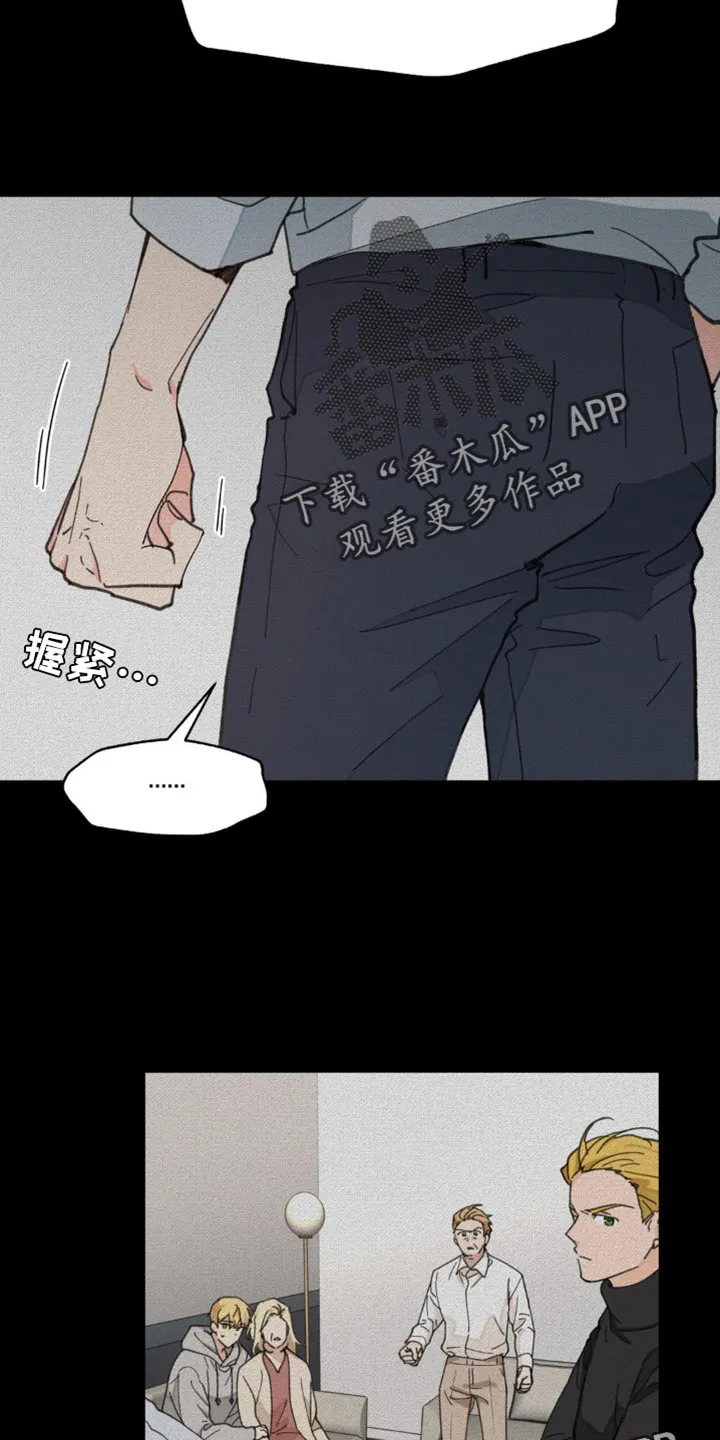学院漫画图片漫画,第163章：【番外】绝对不行33图
