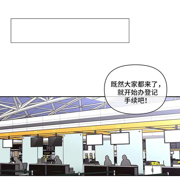 学校人物代表漫画漫画,第55章：强势1图