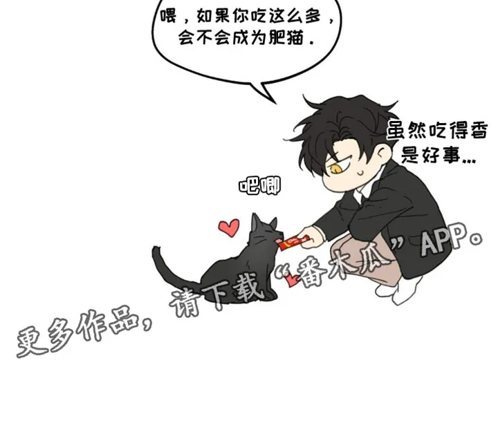 有一部漫画叫什么学院漫画,第162章：【番外】该死的情况35图