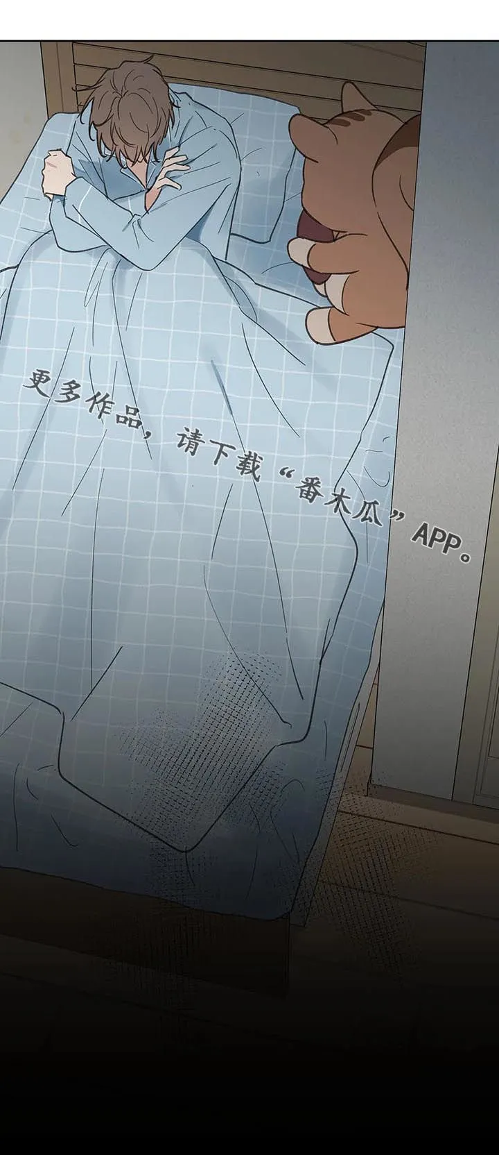 有一部漫画叫什么学院漫画,第119章：动摇25图