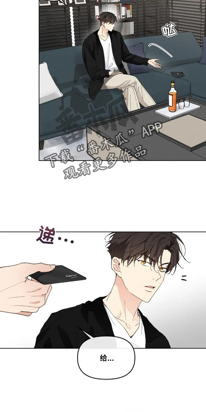 有一部漫画叫什么学院漫画,第155章：【番外】小时候的故事10图