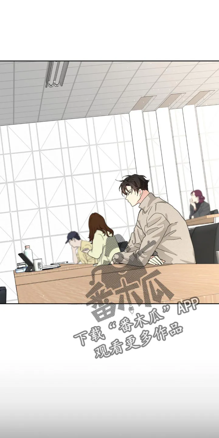 学院代表漫画漫画,第174章：【番外】宽容1图