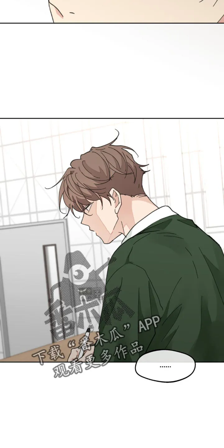 学院代表漫画漫画,第174章：【番外】宽容5图