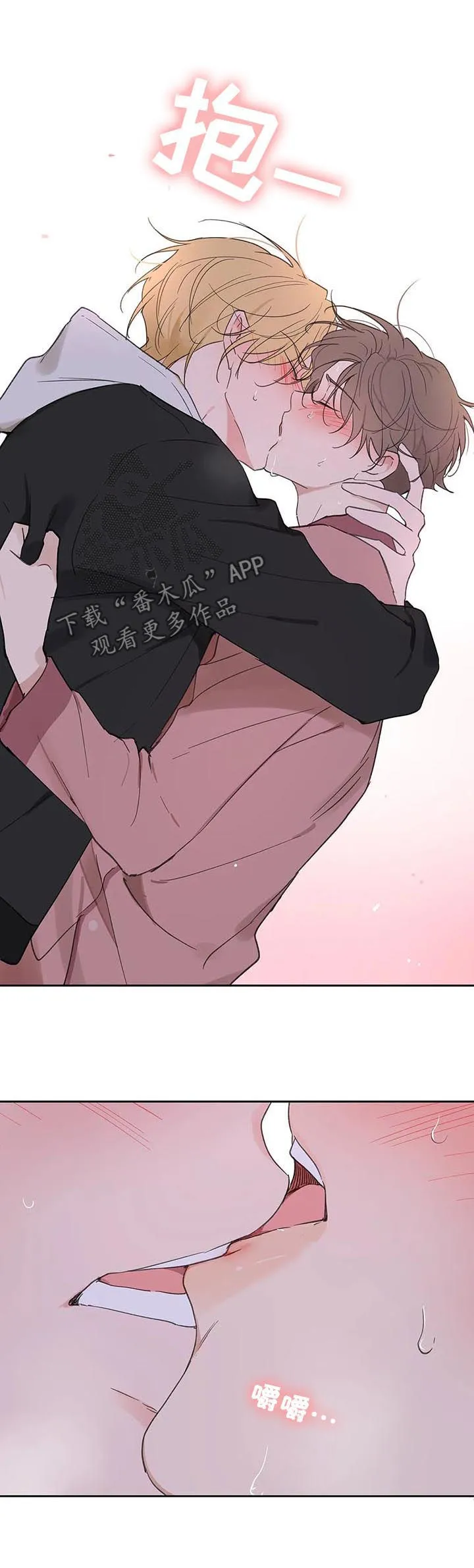 学员代表在延安红色教育培训结业上的讲话漫画,第108章：赶紧好起来9图