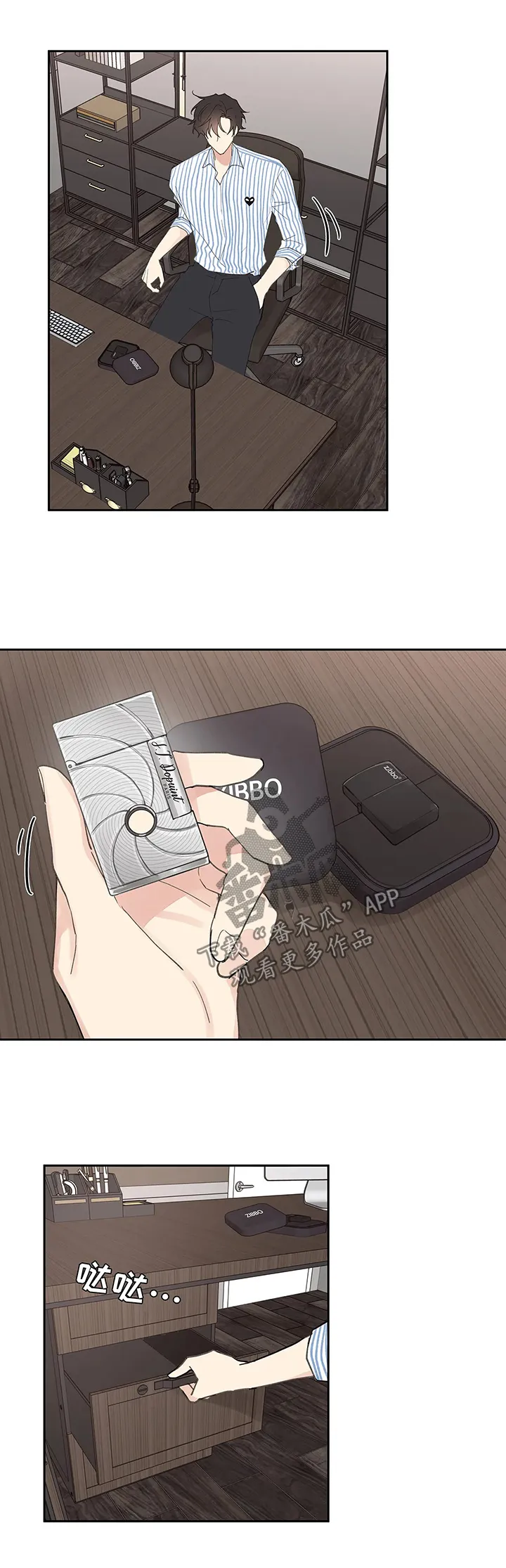 学院代表漫画漫画,第57章：闲言碎语4图