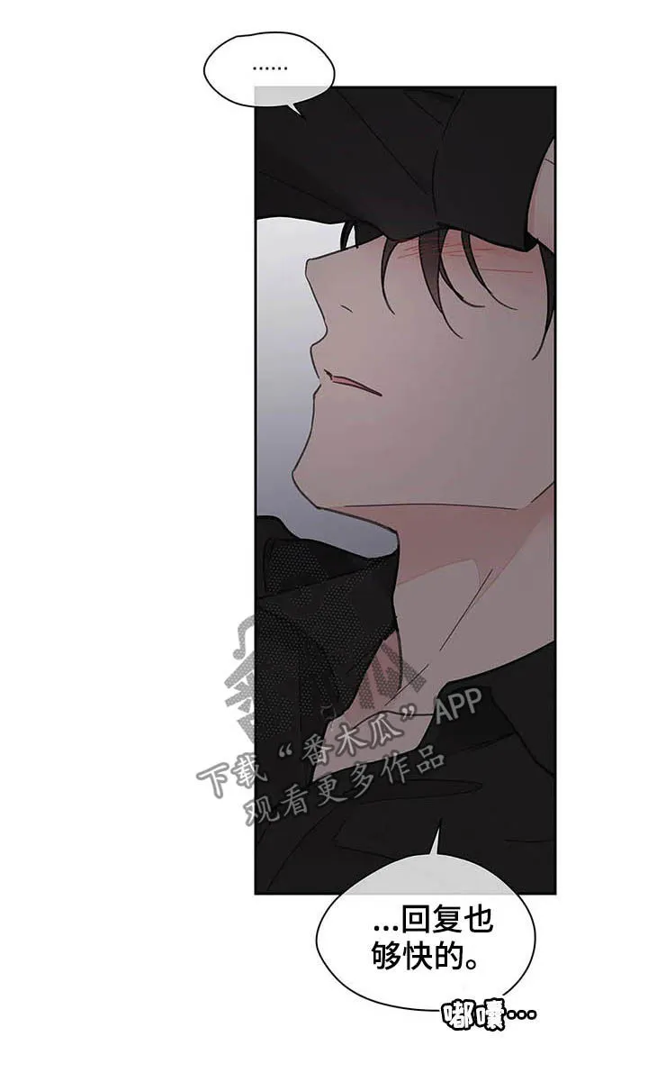 学院型漫画漫画,第128章：【番外】来我家15图