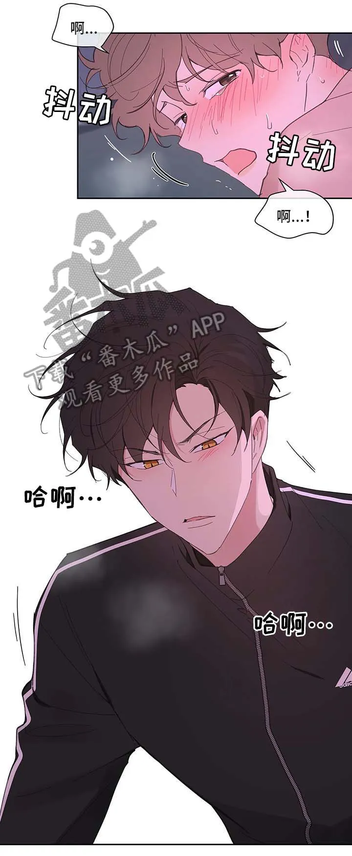 学院代表漫画漫画,第29章：第一次8图