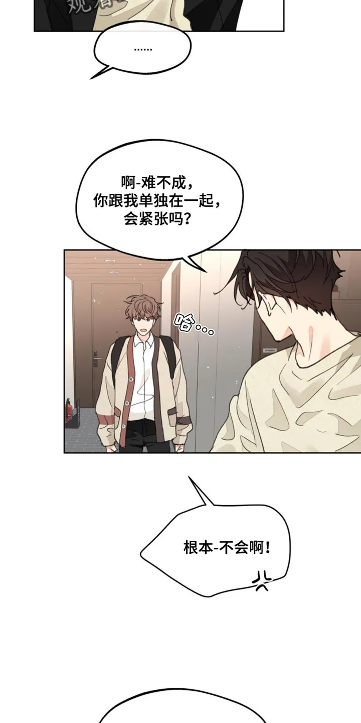 学院型漫画漫画,第168章：【番外】好美啊29图
