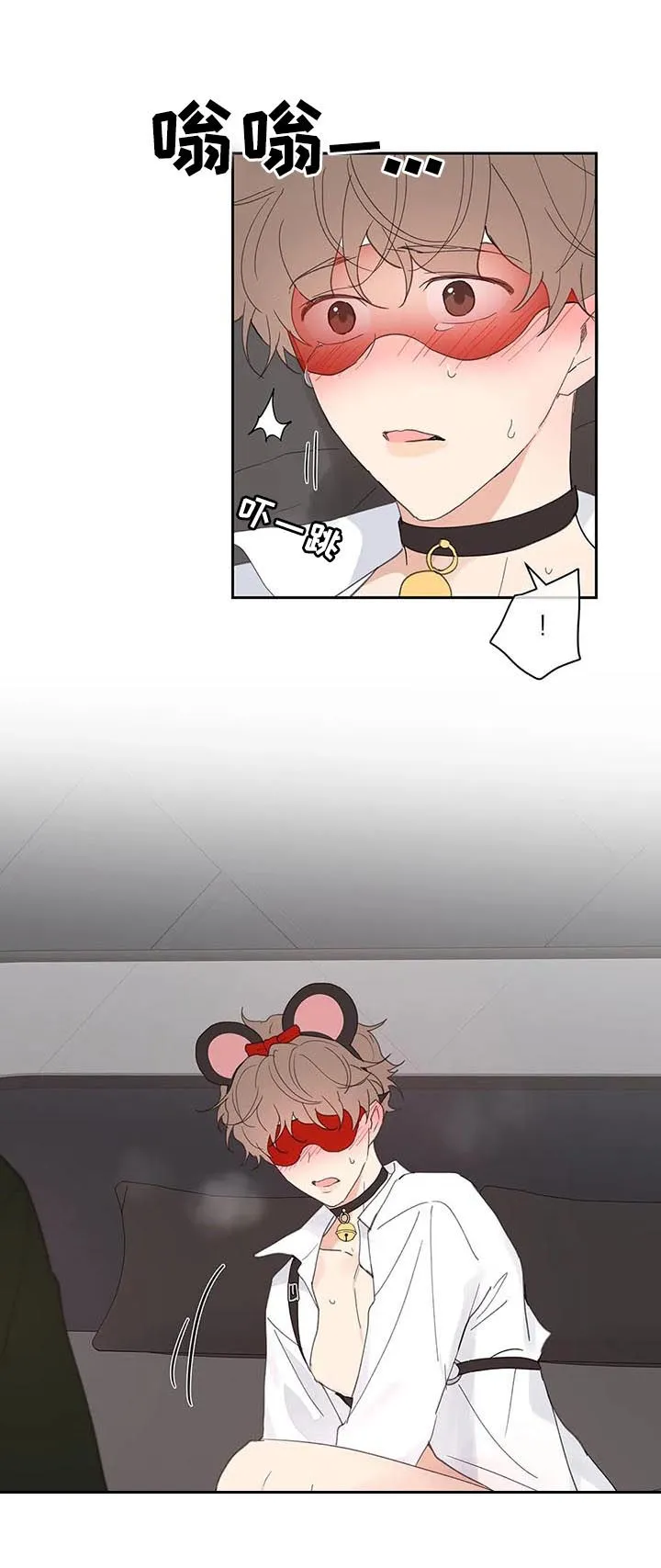 有一部漫画叫什么学院漫画,第65章：你需要的8图