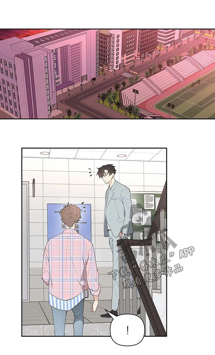 学校人物代表漫画漫画,第34章：卡因的邮件4图