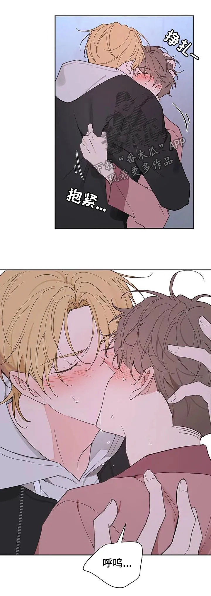 学员代表在延安红色教育培训结业上的讲话漫画,第108章：赶紧好起来5图