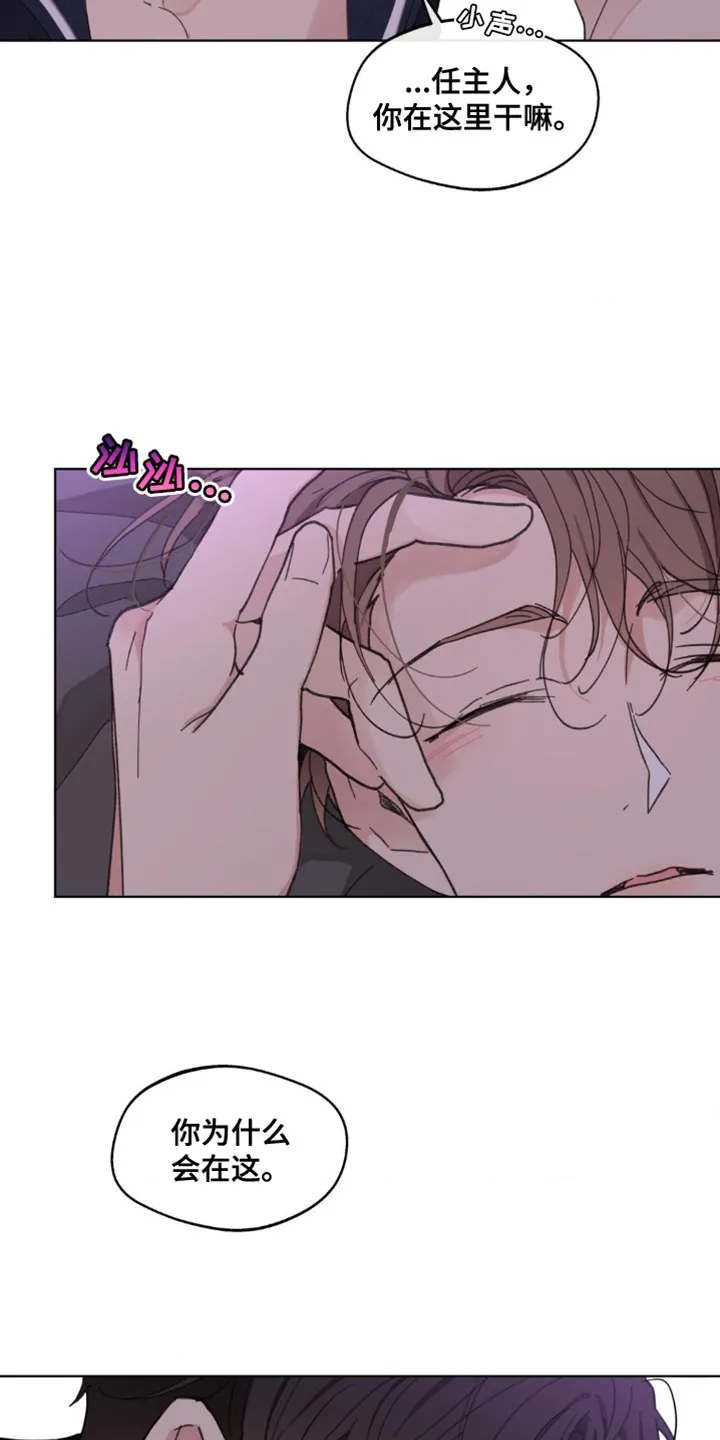 学院代表漫画漫画,第154章：【番外】求你别走7图