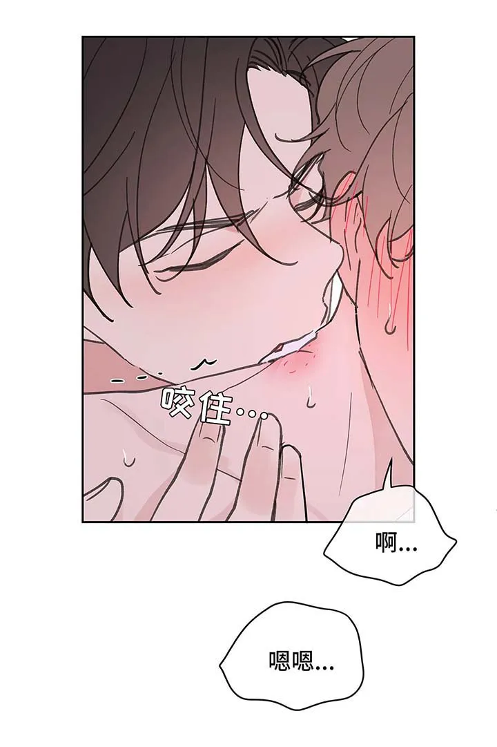 学院代表漫画漫画,第53章：昏迷21图