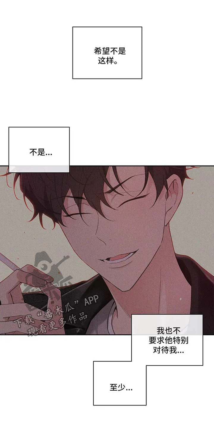 监狱学园漫画漫画,第43章：质问6图
