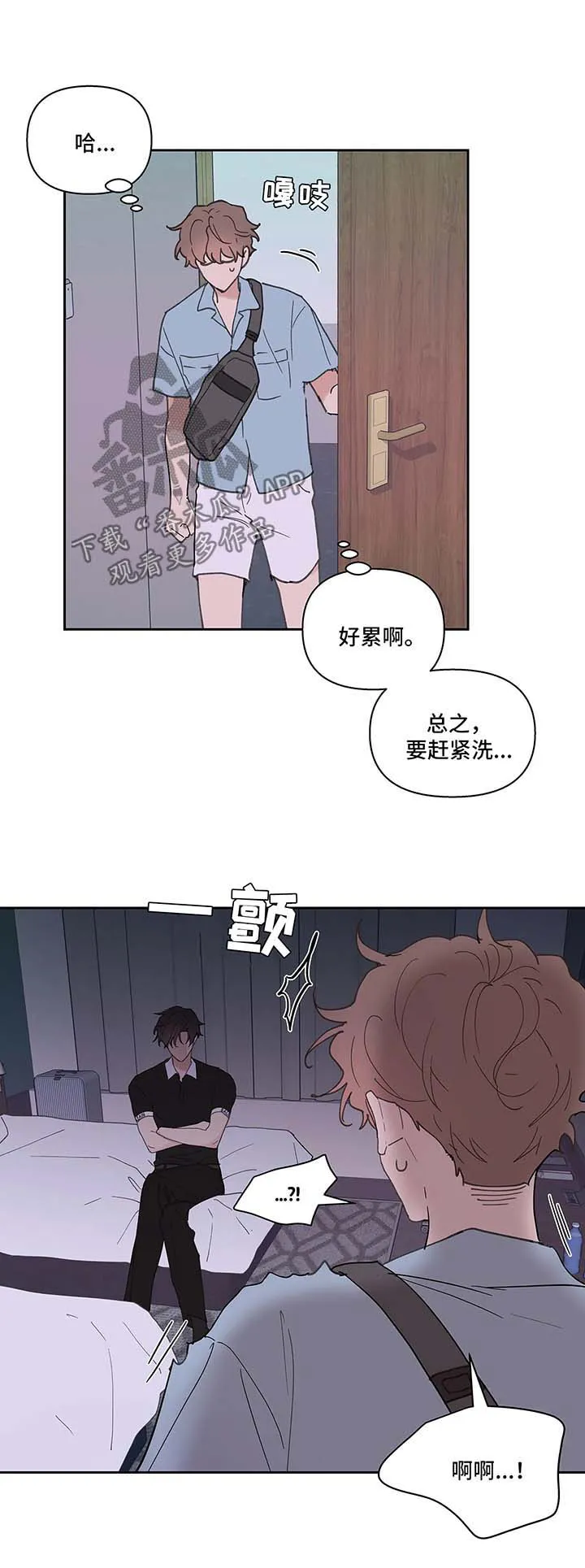 学院代表漫画免费看漫画,第49章：别这样2图
