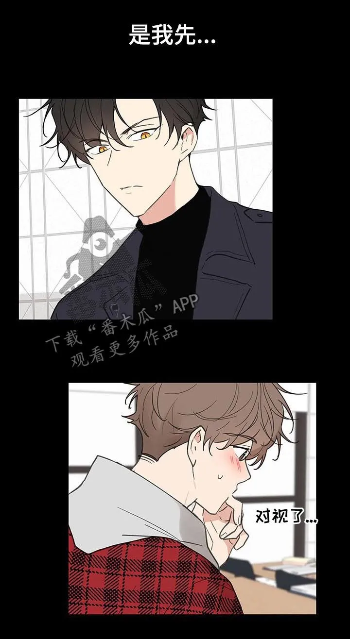 有一部漫画叫什么学院漫画,第119章：动摇6图