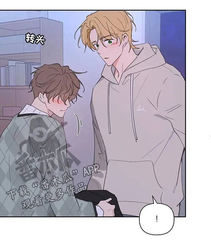 学院代表漫画漫画,第104章：并不讨厌12图