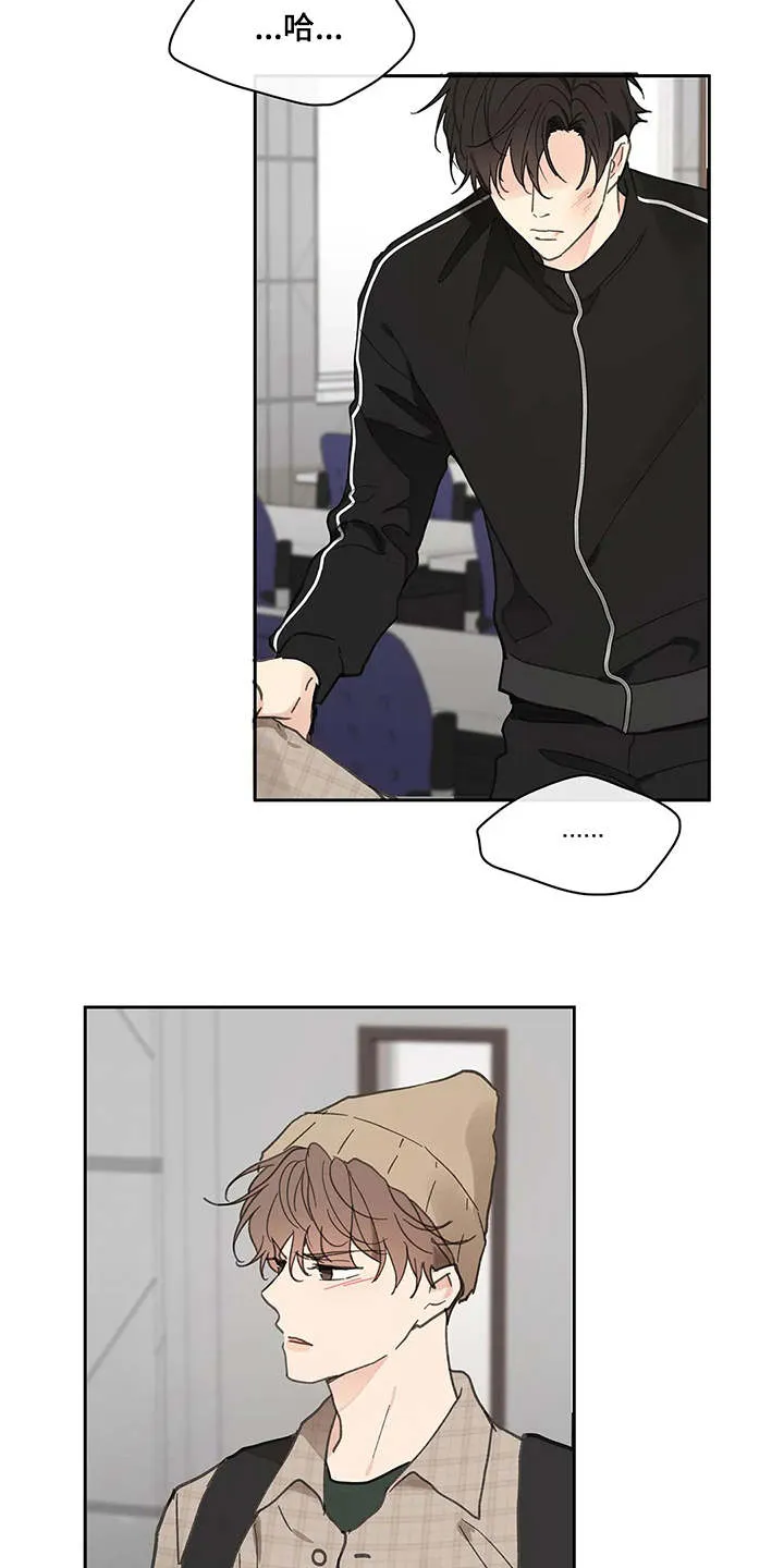 学院代表漫画漫画,第143章：【番外】所需要的16图