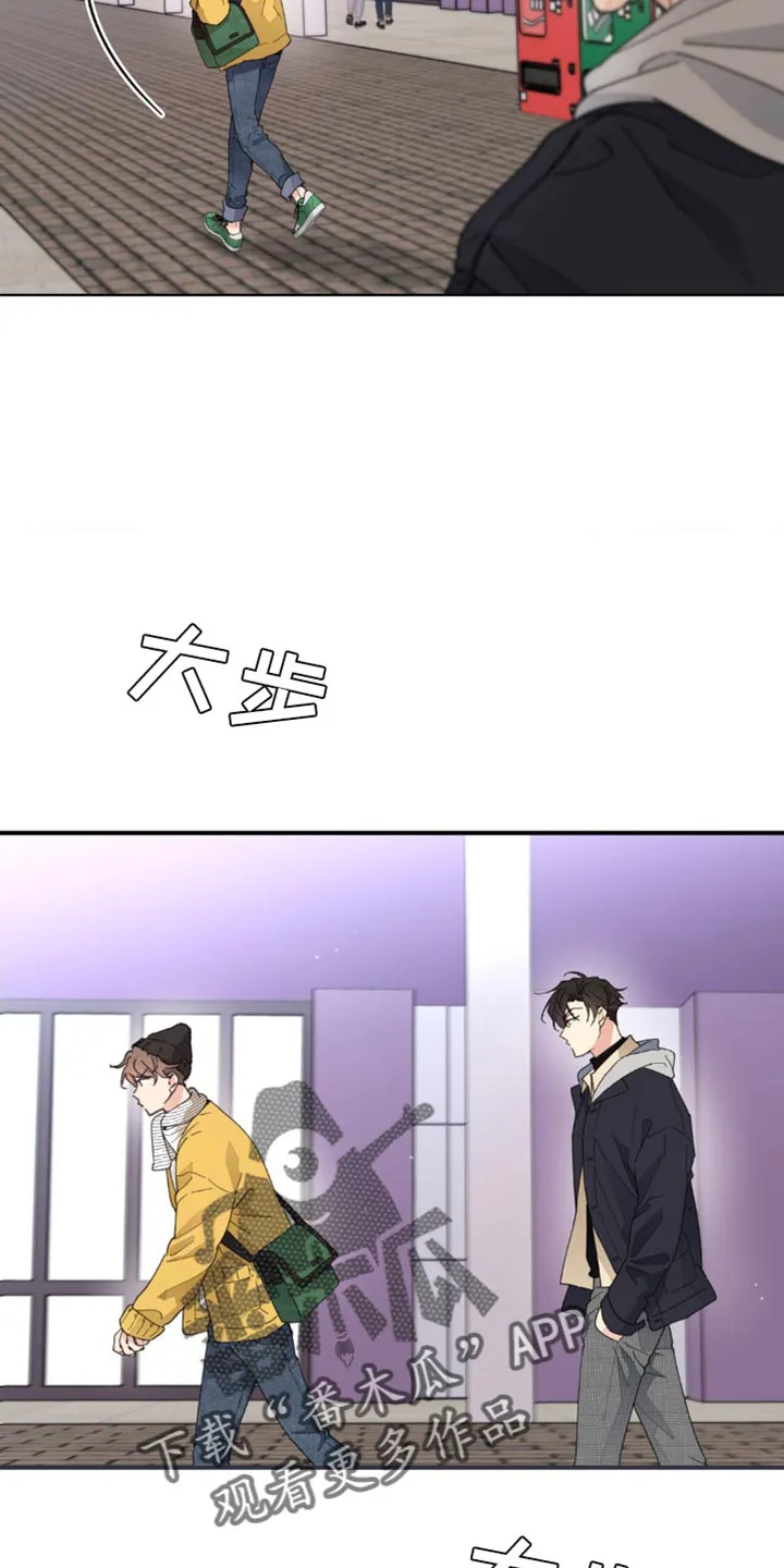 学院型漫画漫画,第149章：【番外】不知不觉碰到23图