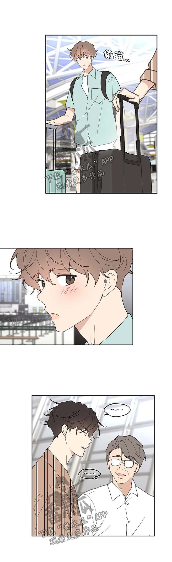 学院漫画图片漫画,第54章：清醒13图