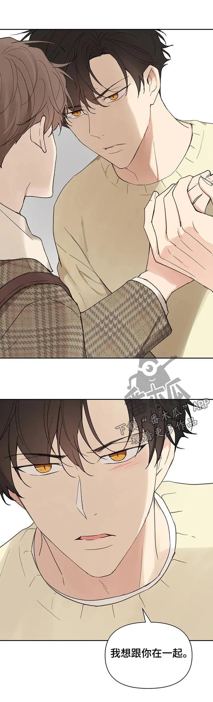 学院代表漫画漫画,第111章：想跟你在一起18图
