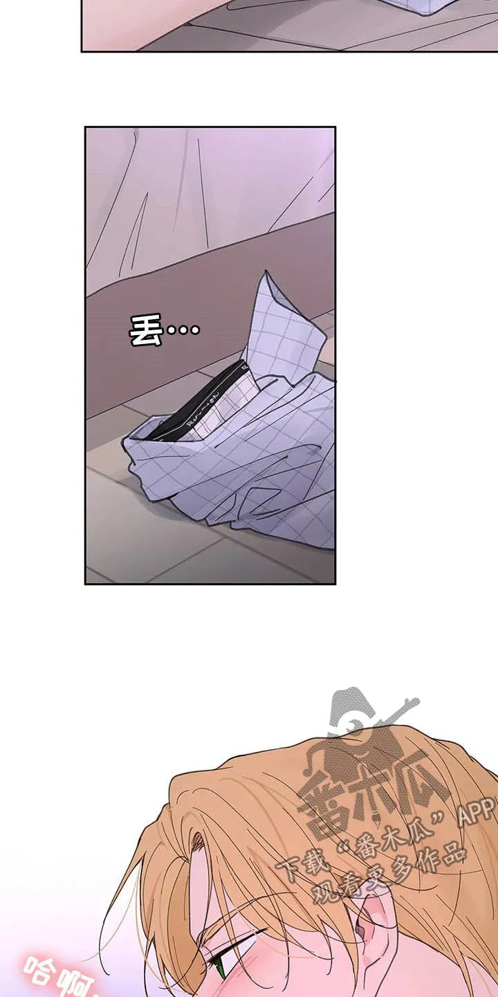 学院漫画图片漫画,第136章：【番外】打不起精神10图