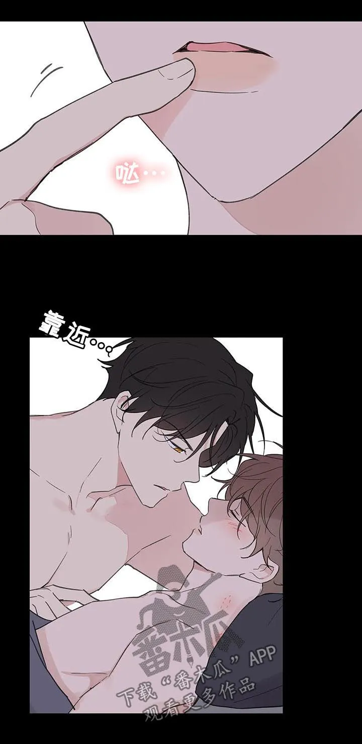 学院代表漫画漫画,第118章：记忆12图