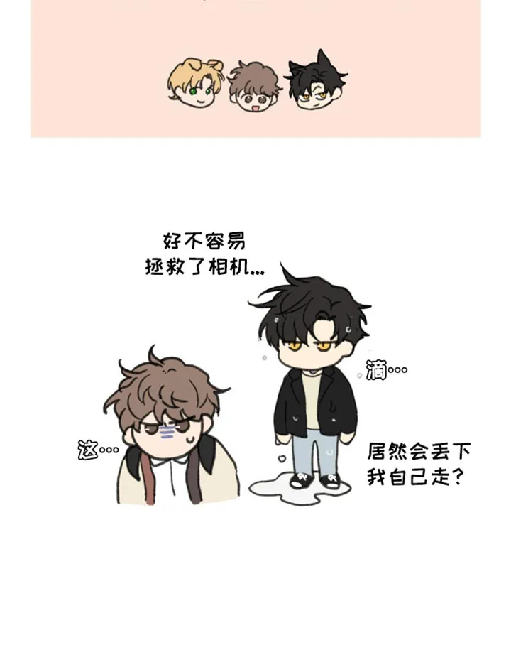 学院型漫画漫画,第168章：【番外】好美啊33图