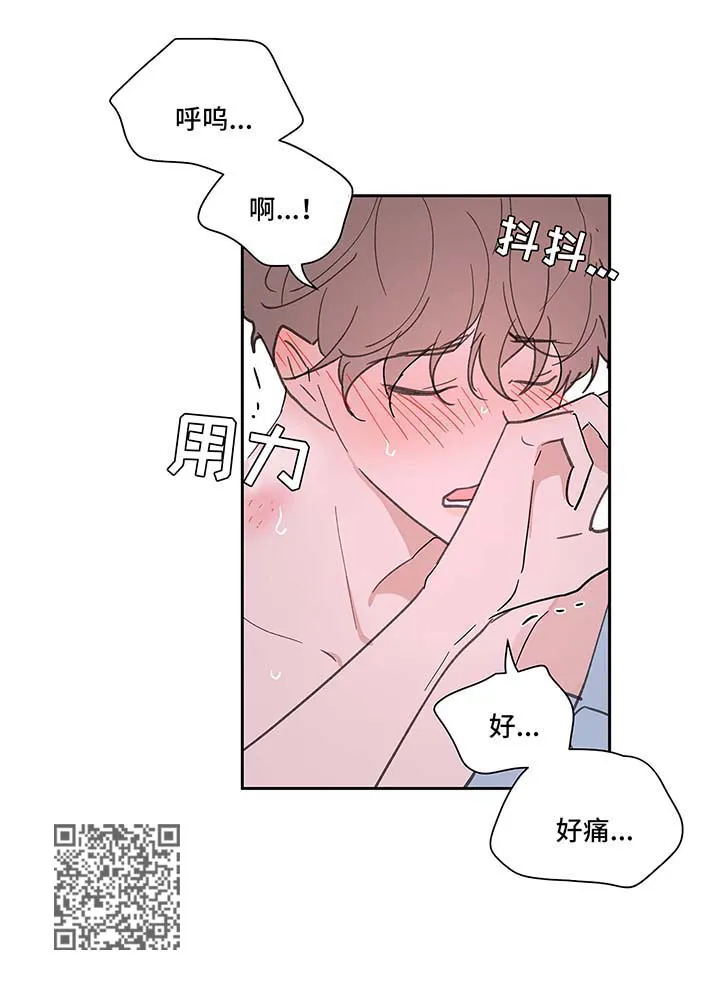 学院代表漫画原名漫画,第51章：亲密8图