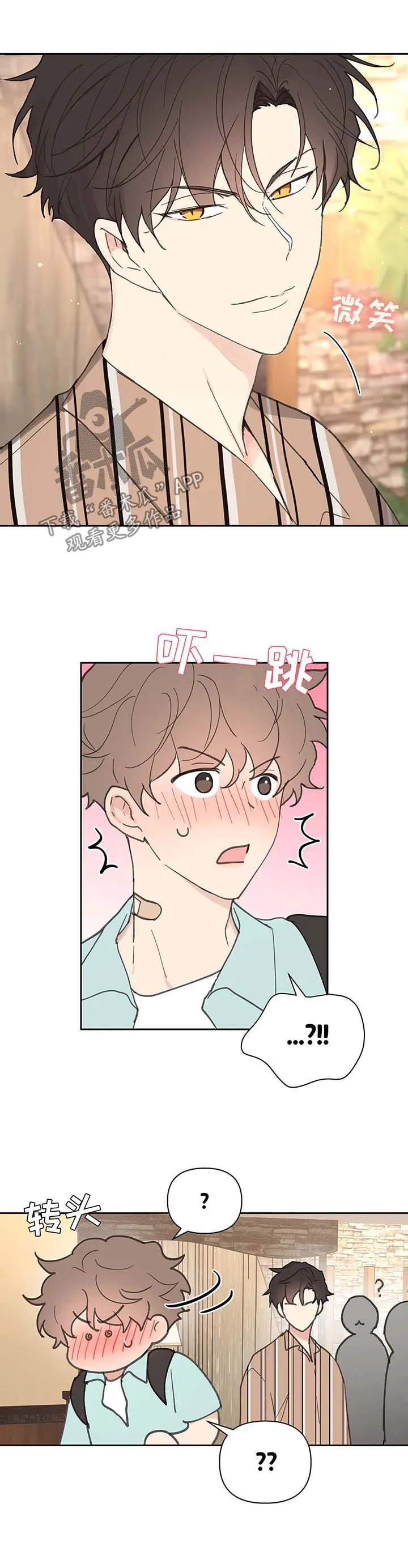 学院漫画图片漫画,第54章：清醒11图