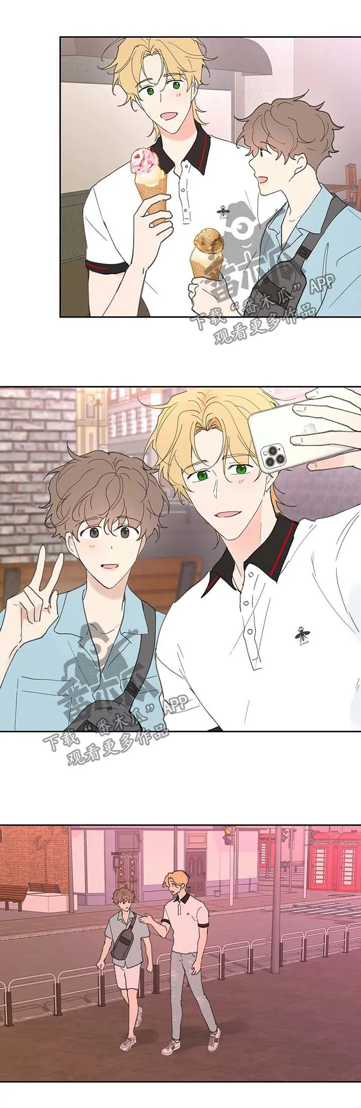有一部漫画叫什么学院漫画,第48章：一日游10图