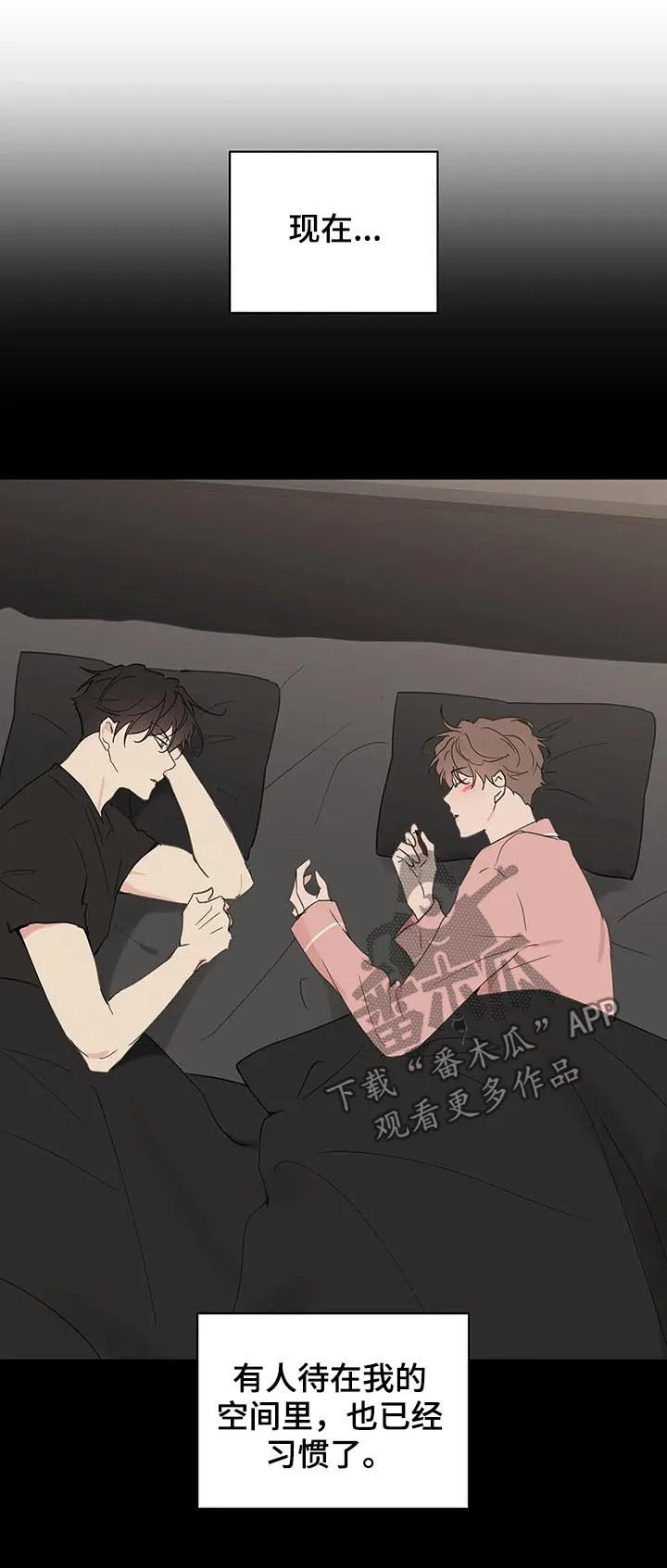 有一部漫画叫什么学院漫画,第103章：不想回到过去21图