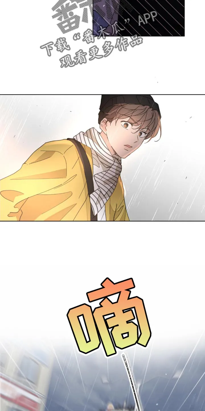 学院代表漫画漫画,第150章：【番外】车祸22图
