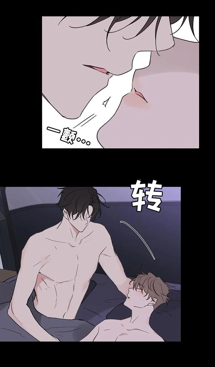 学院代表漫画漫画,第118章：记忆13图
