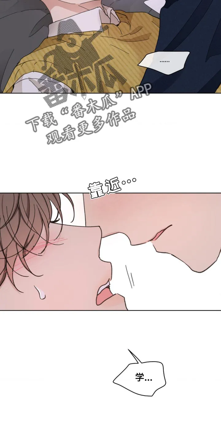 学院代表漫画漫画,第153章：【番外】发烧21图