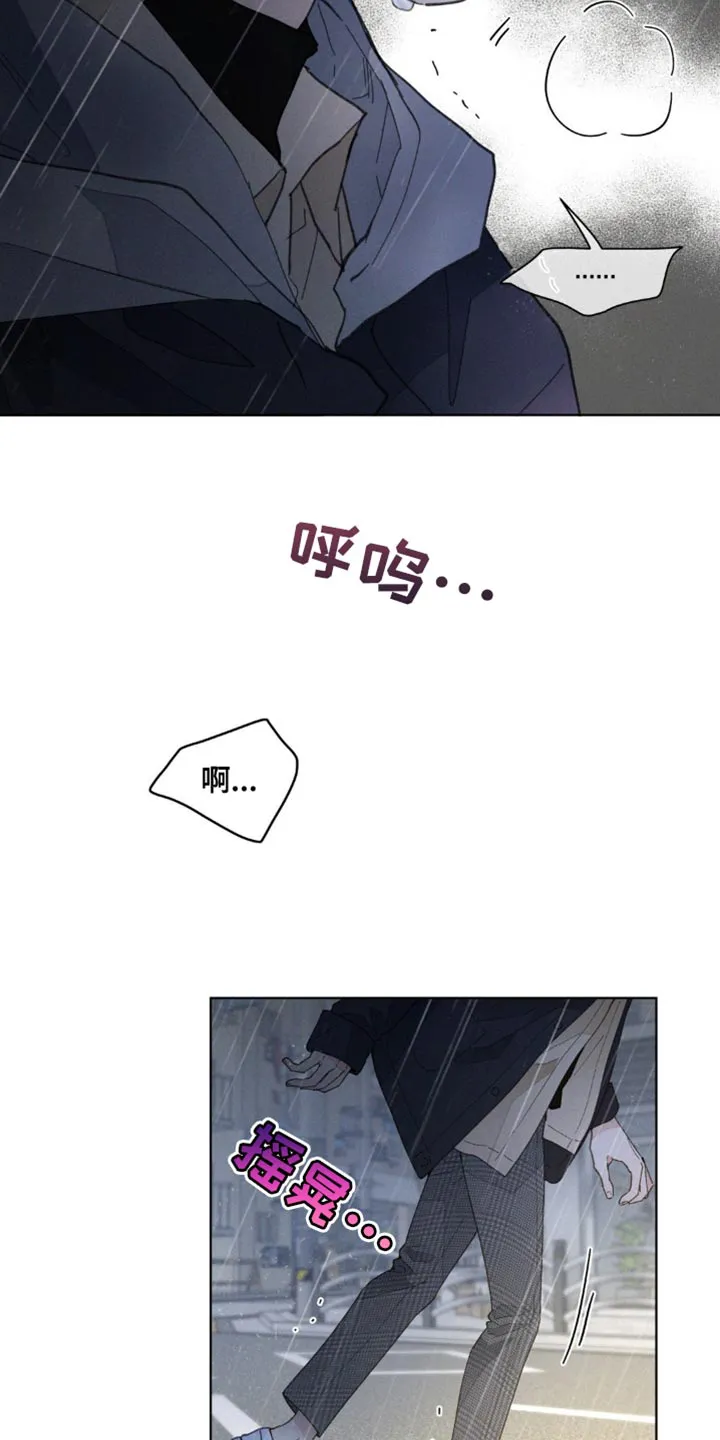 学院代表漫画漫画,第151章：【番外】送你回家10图