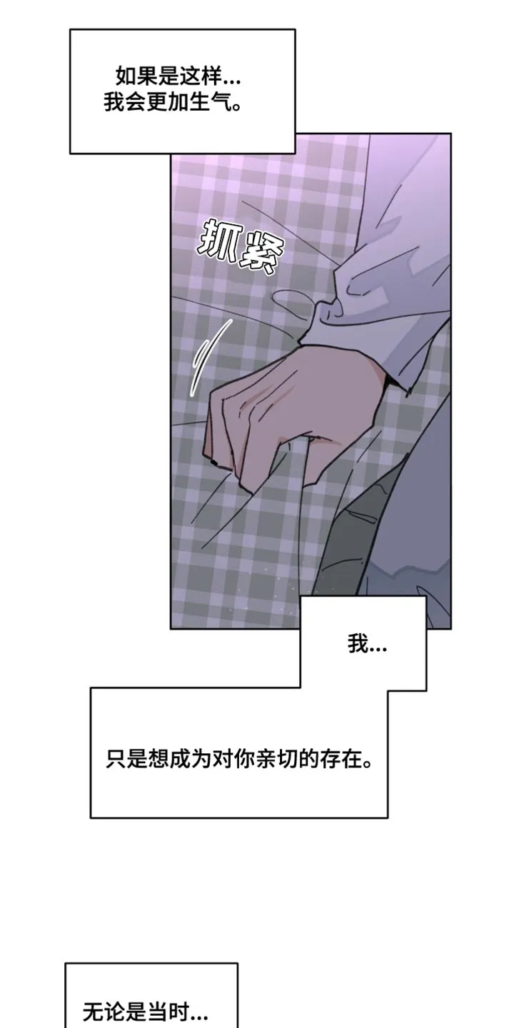 有一部漫画叫什么学院漫画,第162章：【番外】该死的情况1图