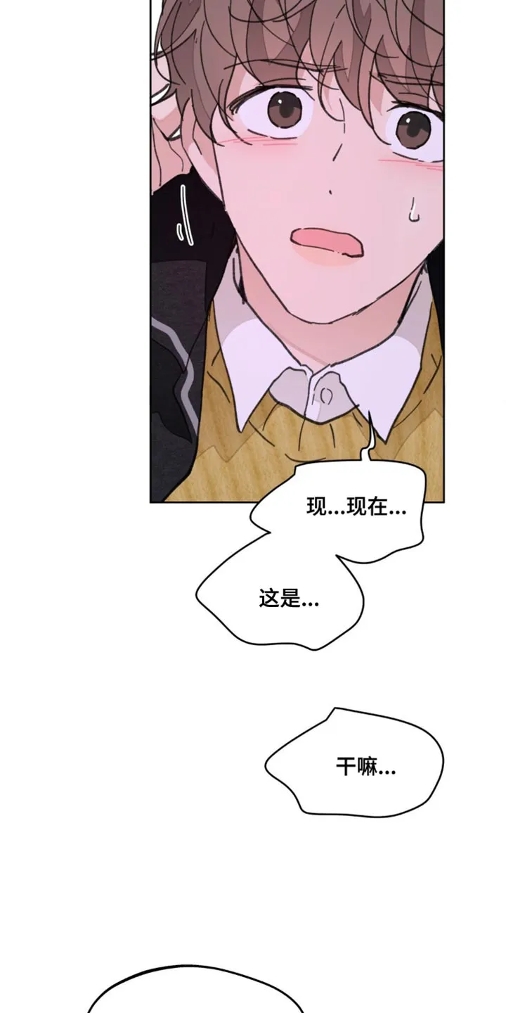 学院代表漫画漫画,第161章：【番外】生气的原因18图