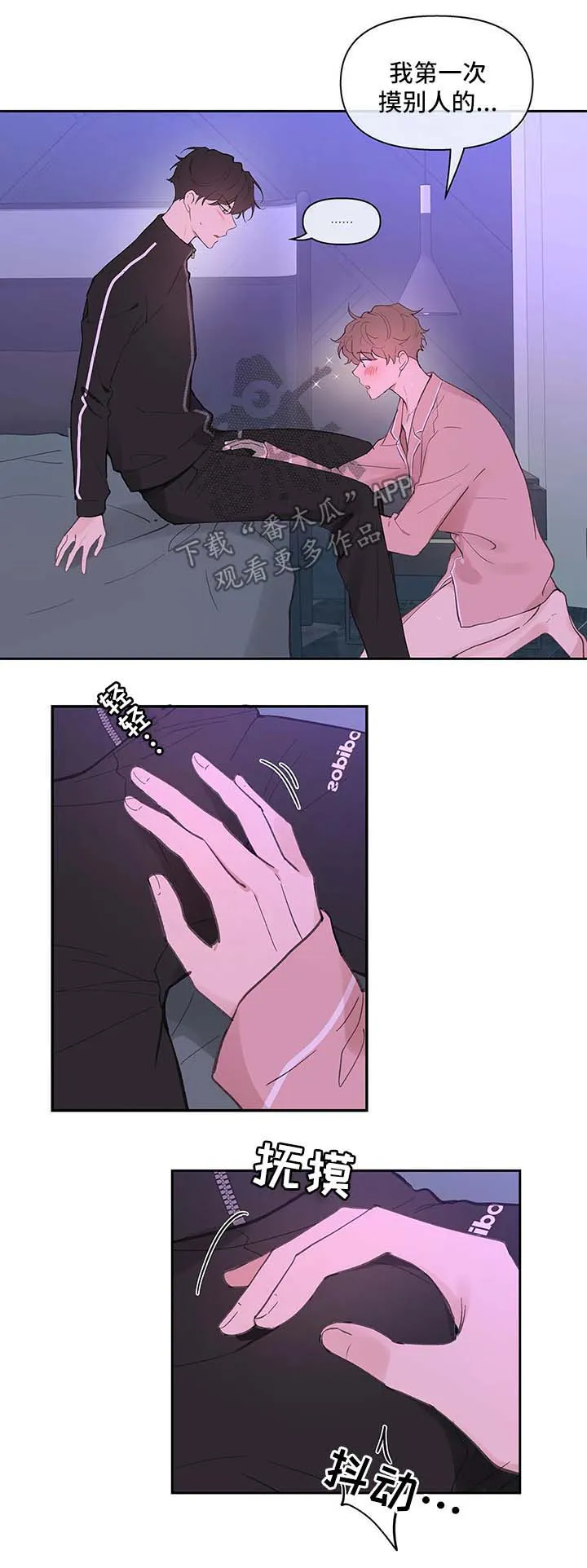 学院代表漫画又叫什么漫画,第28章：诱惑3图