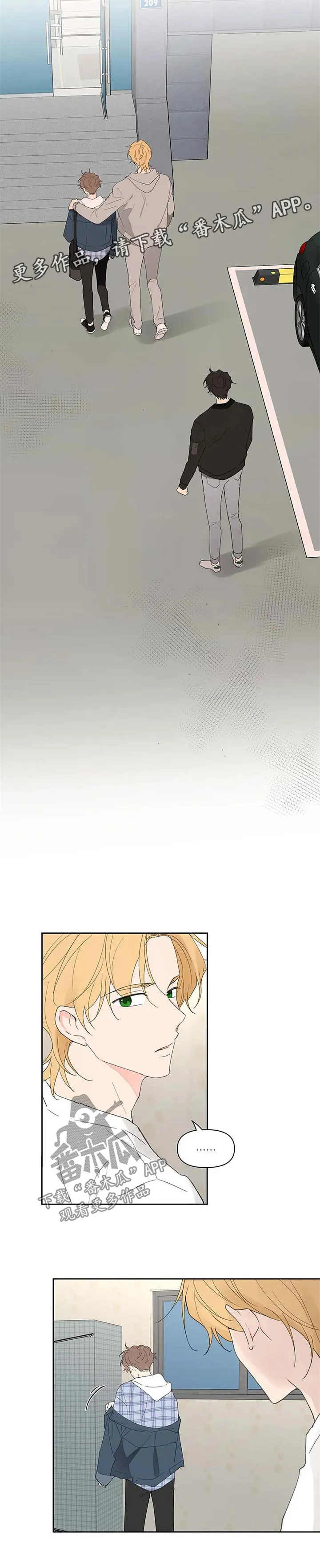 有一部漫画叫什么学院漫画,第84章：丢脸4图