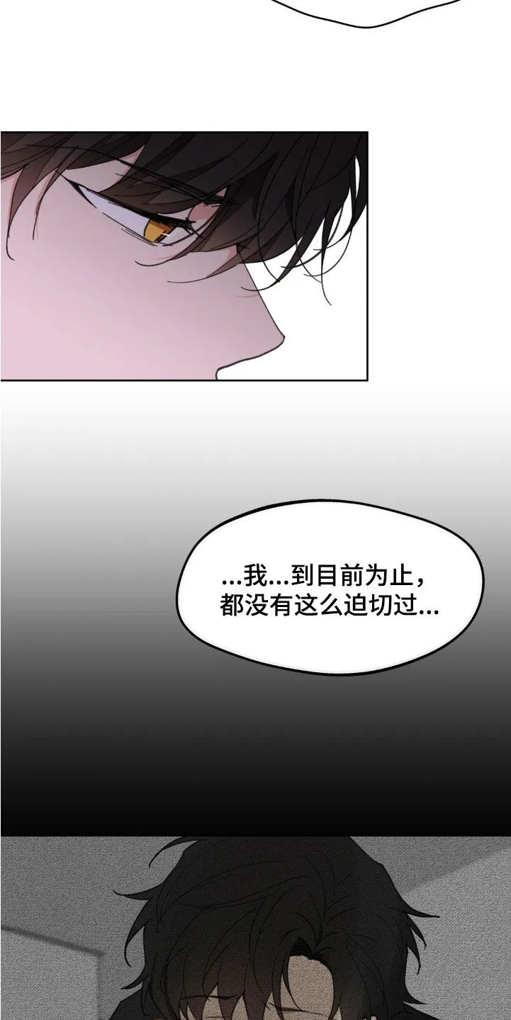 有一部漫画叫什么学院漫画,第166章：【番外】真是无语11图