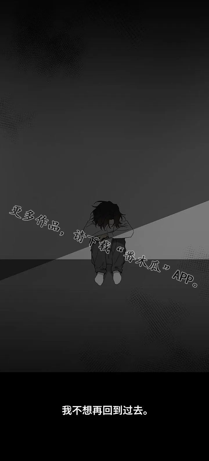 有一部漫画叫什么学院漫画,第103章：不想回到过去24图