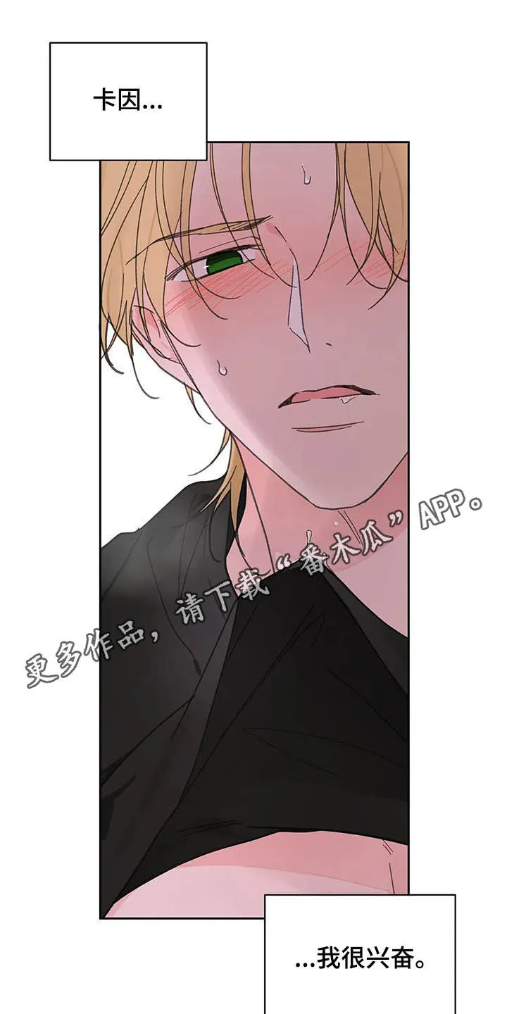学院漫画图片漫画,第136章：【番外】打不起精神1图
