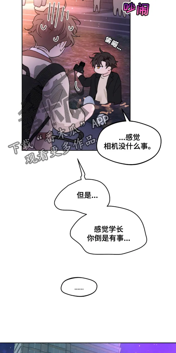 学院型漫画漫画,第168章：【番外】好美啊26图